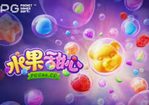 星空电竞app免费版